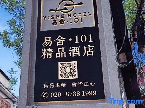 Yi She 101 Boutique Hotel (Xi'an Huimin Street Bell Tower Subway Station Branch)