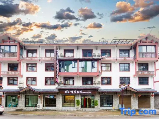 Qingshe·Chenxing Inn (Qishierqilou High-speed Railway West Station)