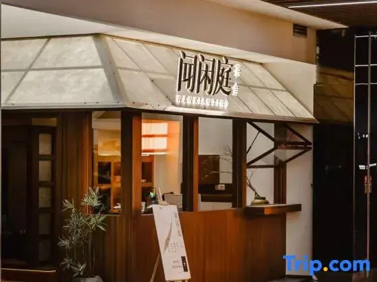 Silin Apartment (Guangzhou Pazhou Poly Exhibition Center)