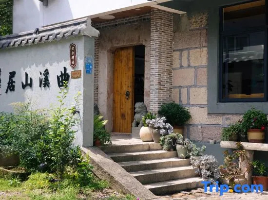 Quxishanju
