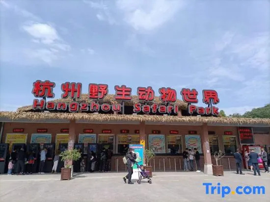 Hangzhou Fuyang Yaoyue International Hotel (Enbo Avenue)