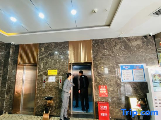 Qin An Hotel