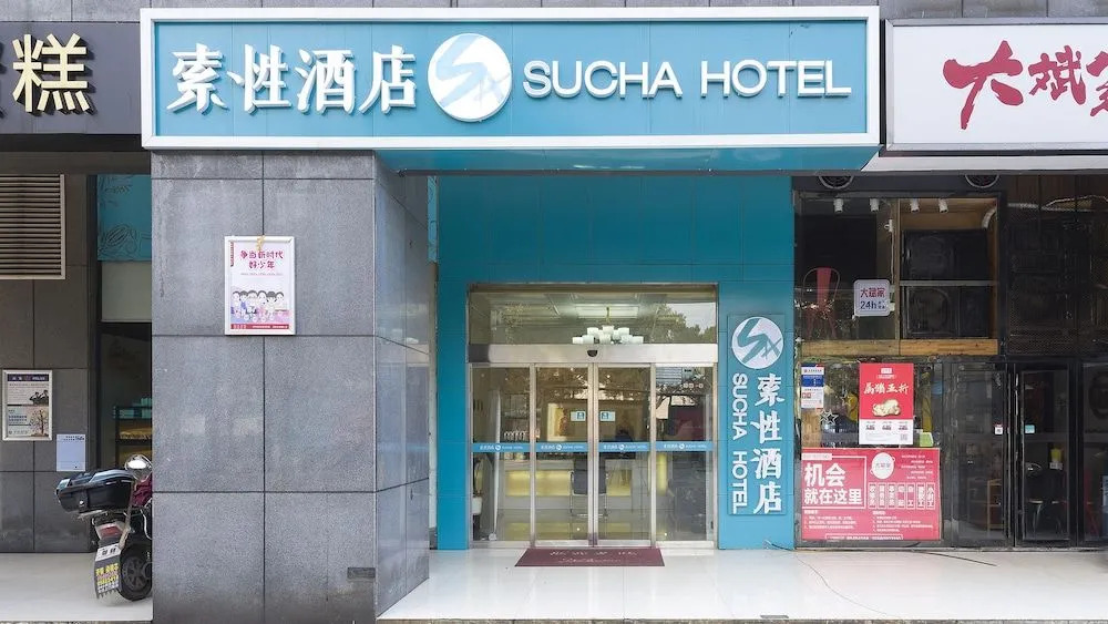 Sucha Hotel Changsha Houjiatang