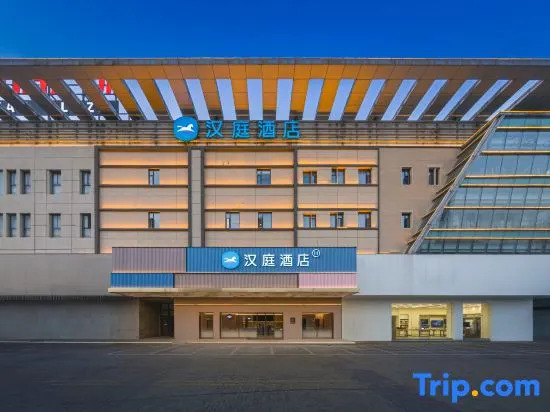 HanTing Hotel (Wuxi Qianqiao Dadao Wuzhou Huishenghuo Plaza)
