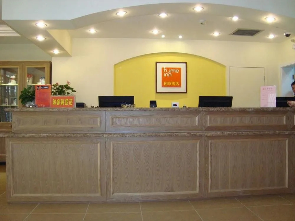 Homeinn Hotel Xian Mingguang Road