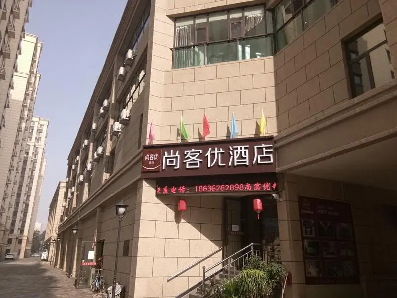 Thank Inn Plus Hotel Shanxi Taiyuan Xiaodian District Rongjun Bei Street High Speed Railway Station