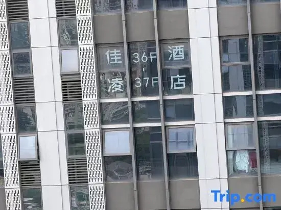 Jialing Hotel
