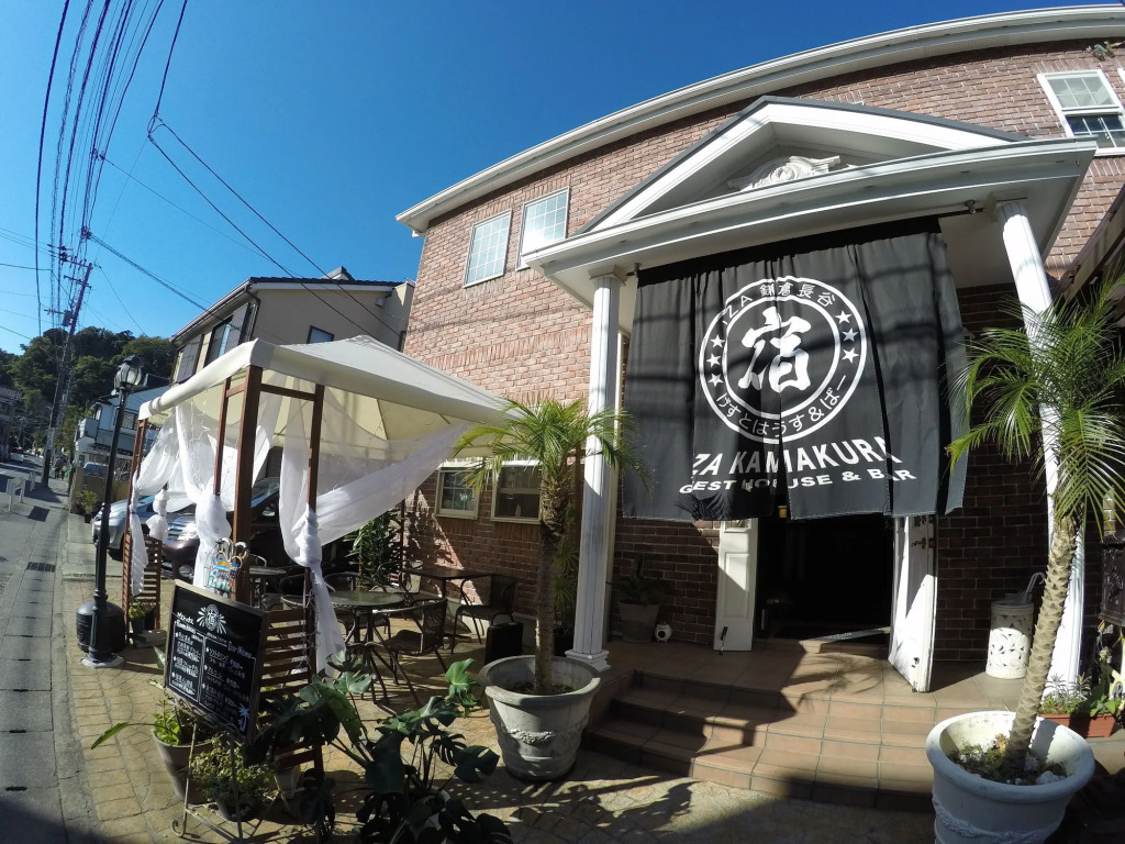IZA Kamakura Guest House and Bar