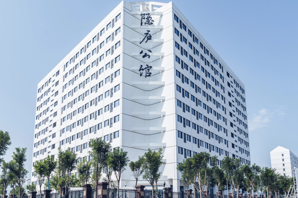 Yin Mansion