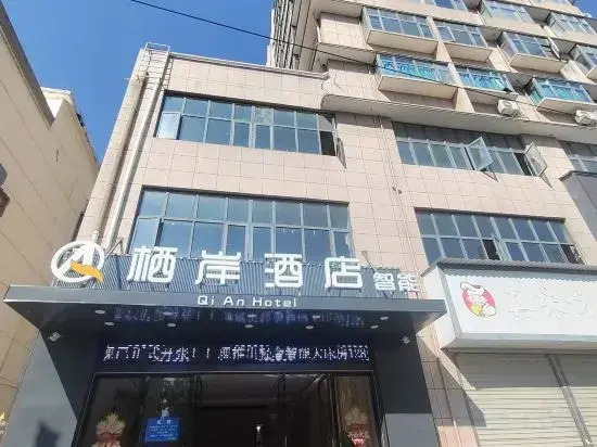 qian hotel