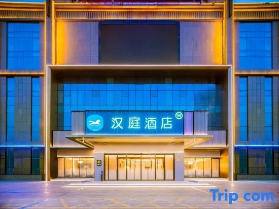 HanTing Hotel
