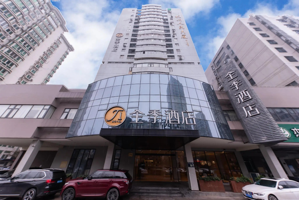 Ji Hotel Hangzhou Chaowang Road