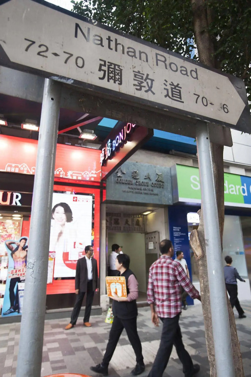 吉祥賓館 Fortune Inn