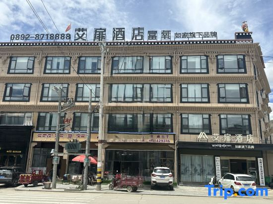 Home Inn & Elan Oxygen-Rich Hotel