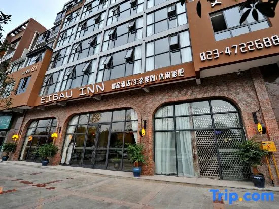 Aibao Hotel