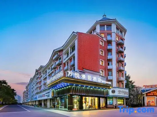 Wanyue International Manju Hotel