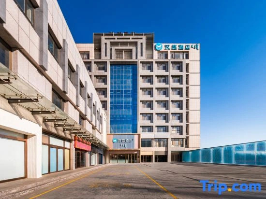 HanTing Hotel (Ordos City Uxin Banner Fuhai Shopping Center)