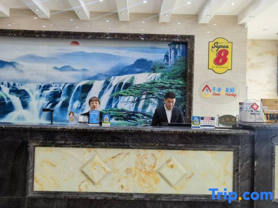 Super 8 Collection Hotel (Fukang Zhunge'er Road)