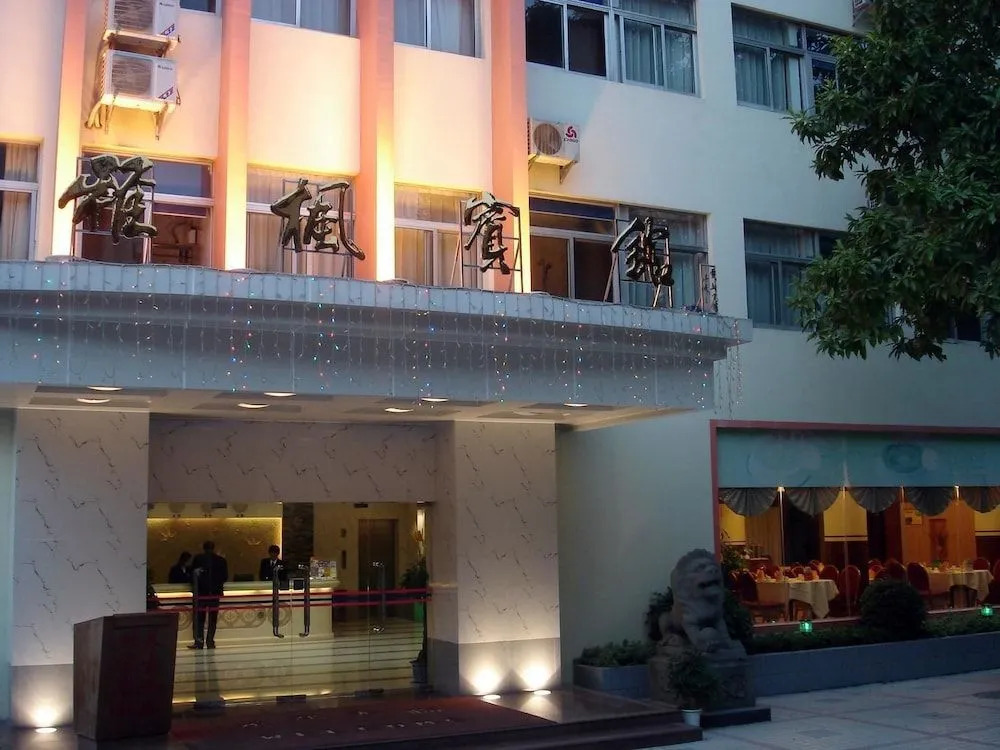 Yafeng Hotel Overseas Chinese Town Branch