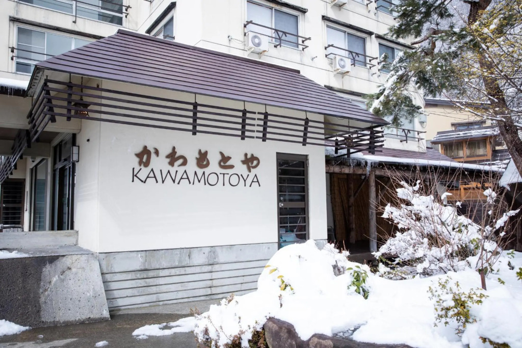 Kawamotoya