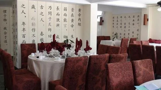 Liuhe Health Club - Wanbo Club