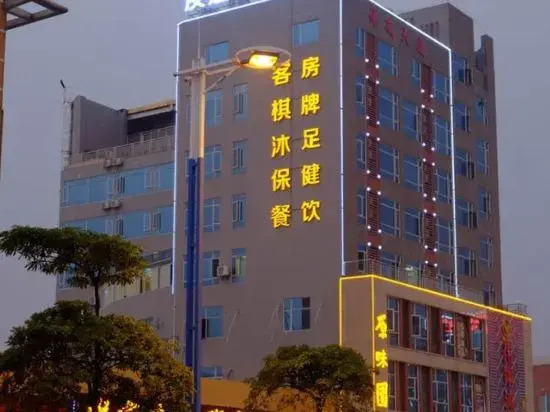 Aoyi  Modern  Hotel