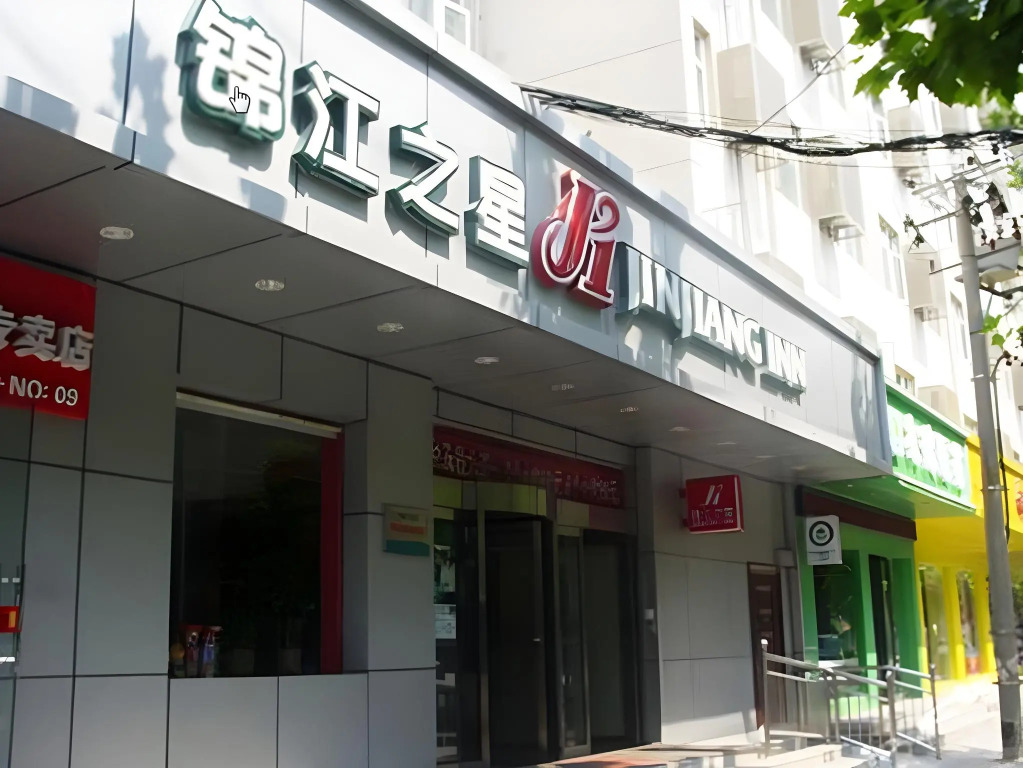 Jinjiang Inn Xian Dayanta Hotel