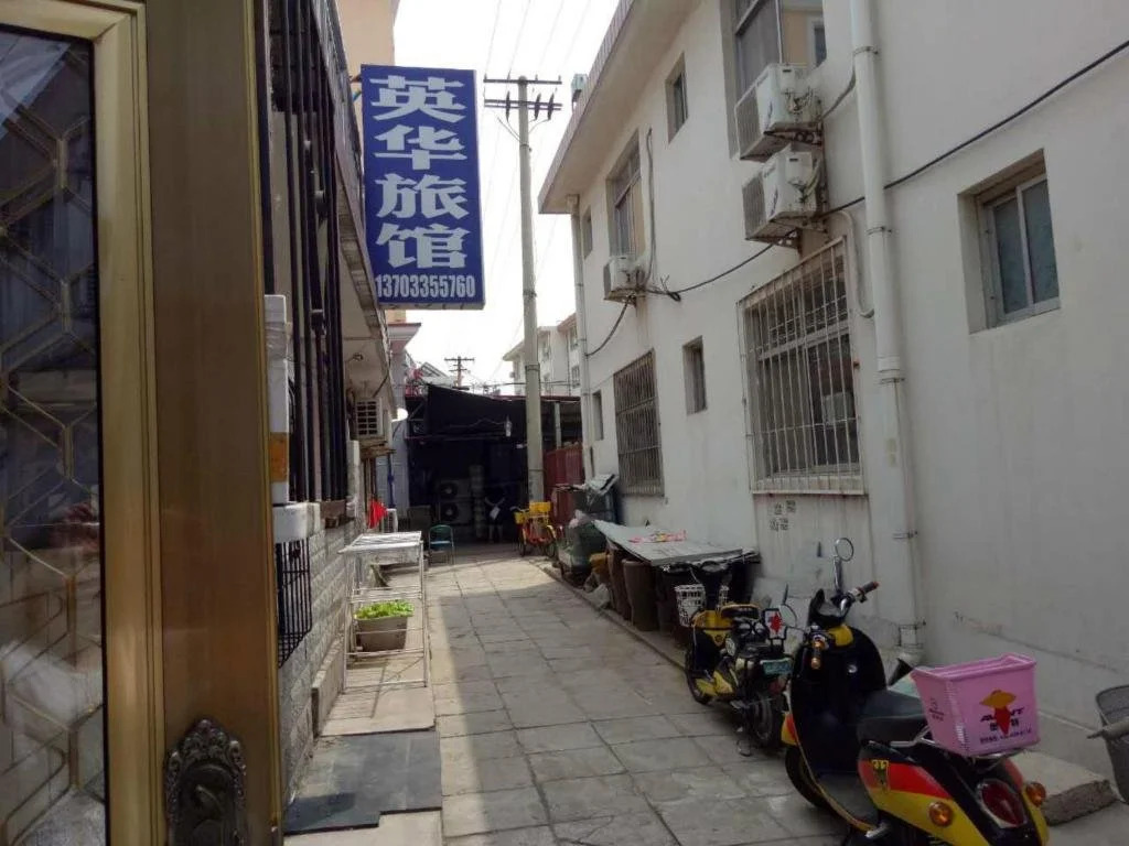Beidaihe Zhaoyinghua Inn