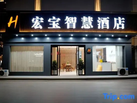 Zhangjiagang Hongbao Hotel