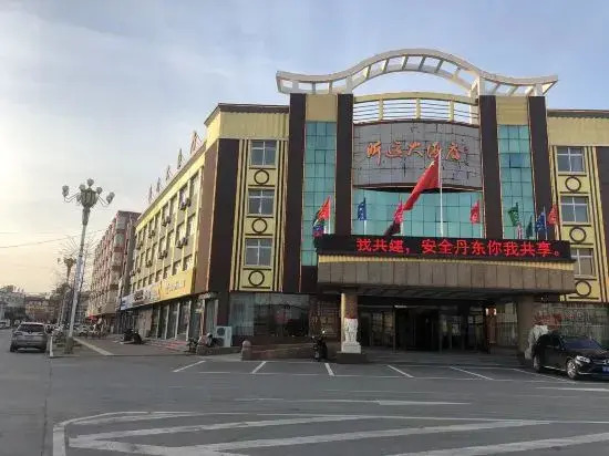 Donggang Yuyun Hotel