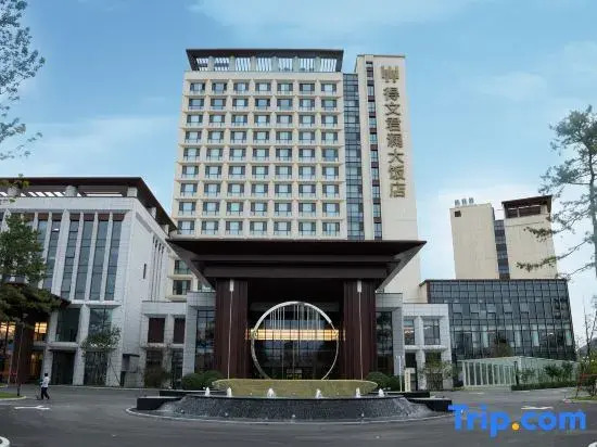 Dewen Narada Grand Hotel