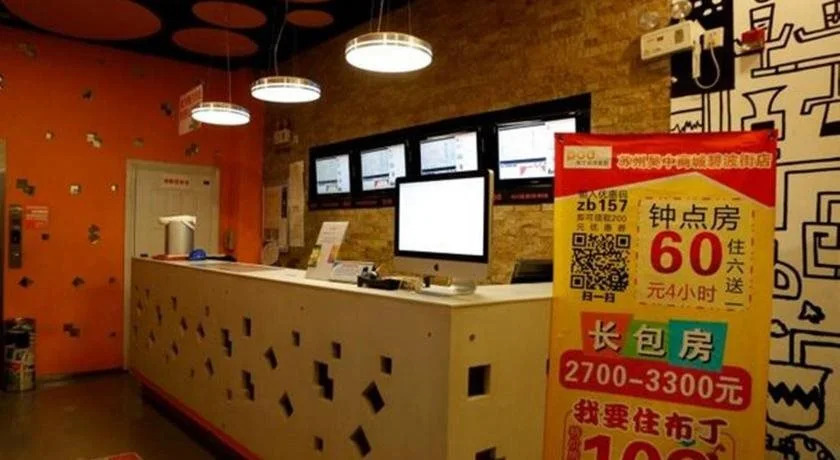 Pod Inn Suzhou Wuzhong Market Bibo Street