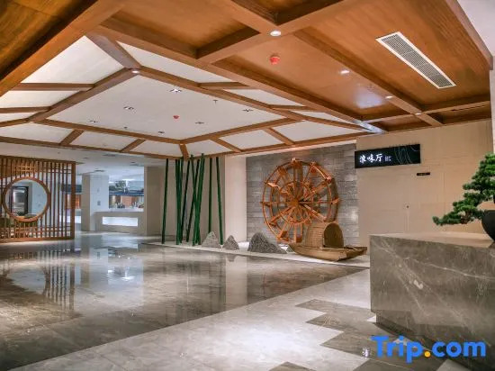 Shuiyun Changhuai Wisdom Hotel