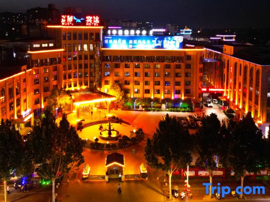 Wuzhi Hotel