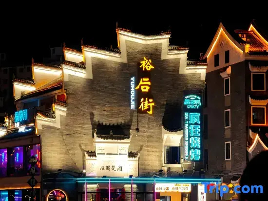 Days Inn Selected Wyndham Yongxing Hotel