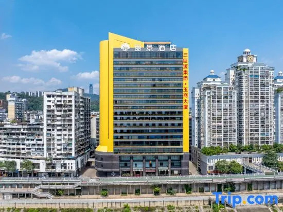 Lijing Hotel (Qilou city three general store)