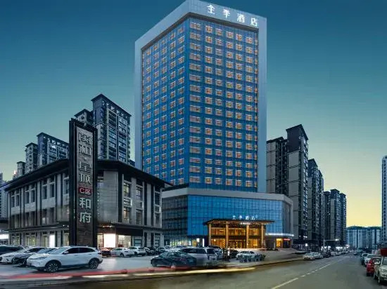 JI Hotel (Tongren Wanshan Wanhe Star City)