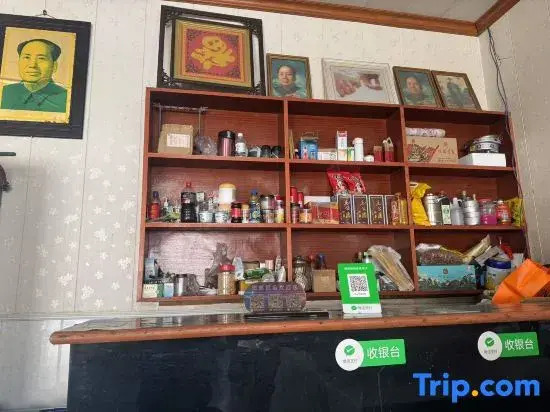 Shaoshan Yuelai Guest House Homestay