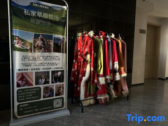 Xiahe Marmot Resort & Hotel