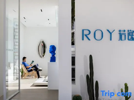 Roy Hotel-Yalong Bay Bohou Village