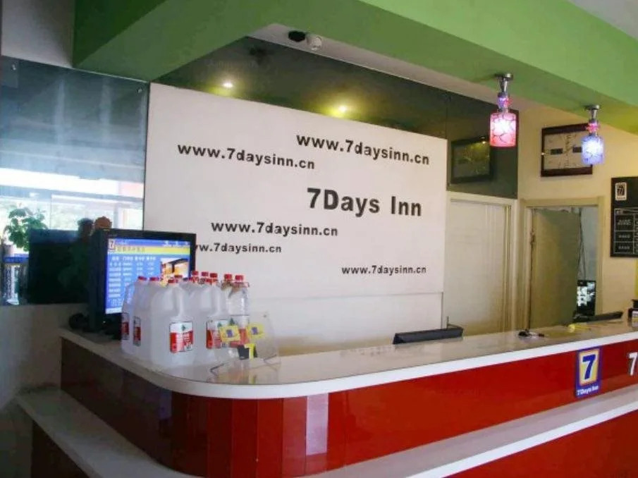 7Days Inn Handan Nonglin Road