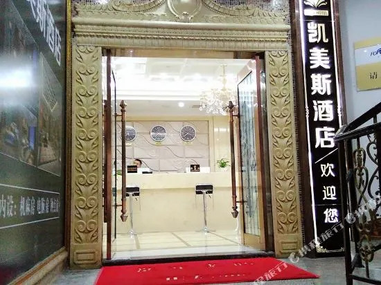 Kaimeisi Business Hotel