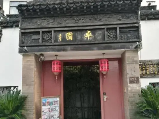 Xitang Zhuo garden Private Garden Inn
