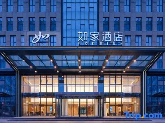 Homeinn · neo (Xi'an Caotan Third Road Shiyang Group Industrial Park)