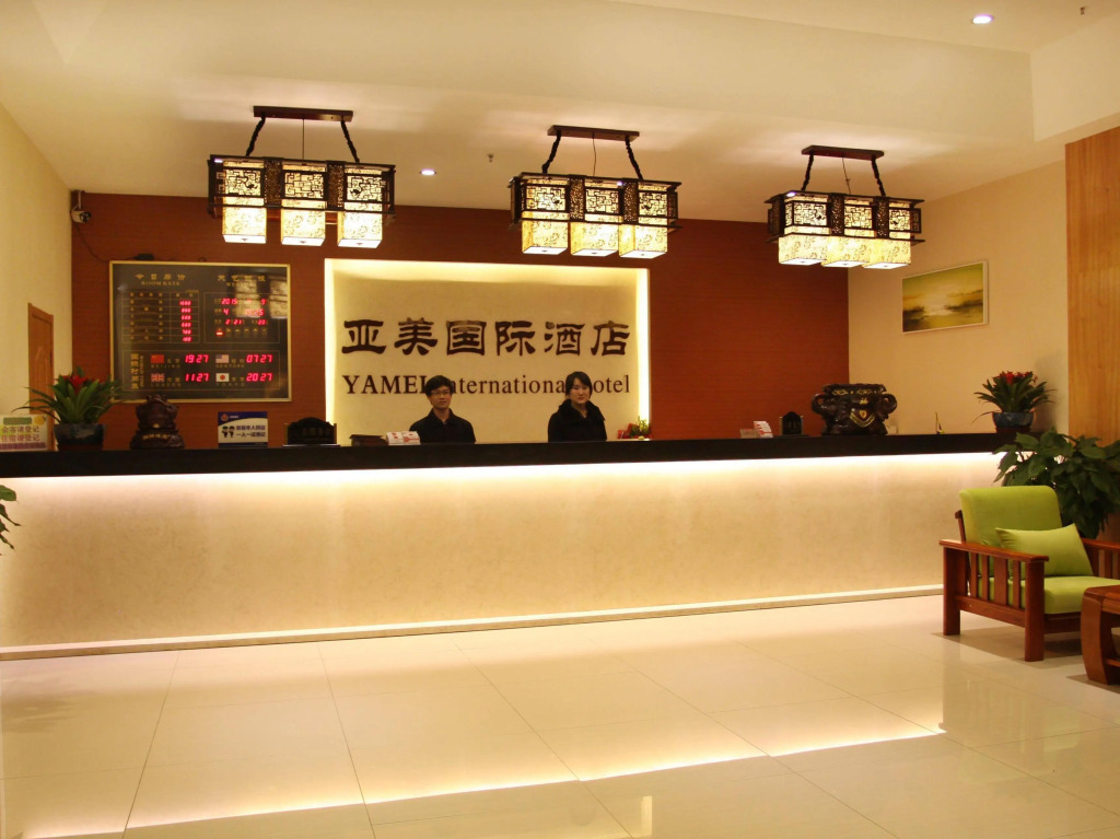Beijing Yamei International Hotel Airport Branch
