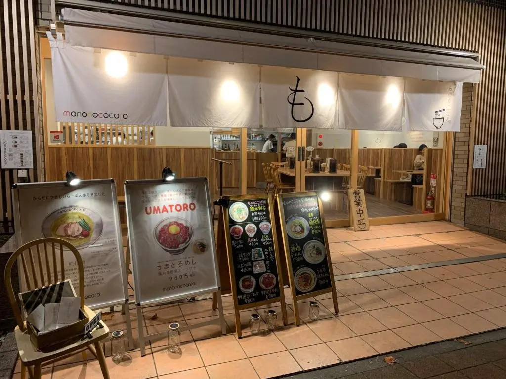 Kamagaya - House - Vacation STAY 9556