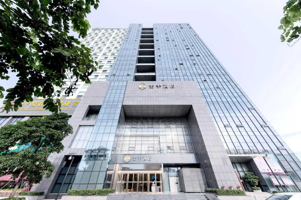 JI Hotel Shenzhen Bao'an International Exhibition Centre Fuyong