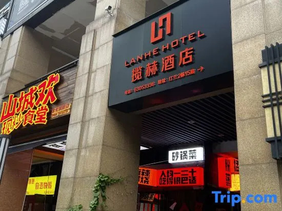 Chongqing Lanhe (Chongqing Guanghuan Shopping Park)
