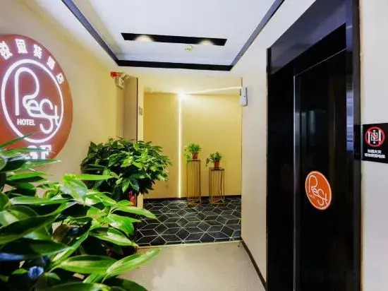 Rest Hotel (Zhonghua Beidajie Shengeryuan Beiyuan)