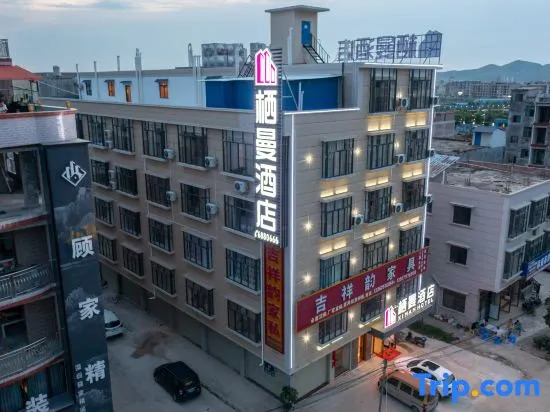 ximan Hotel